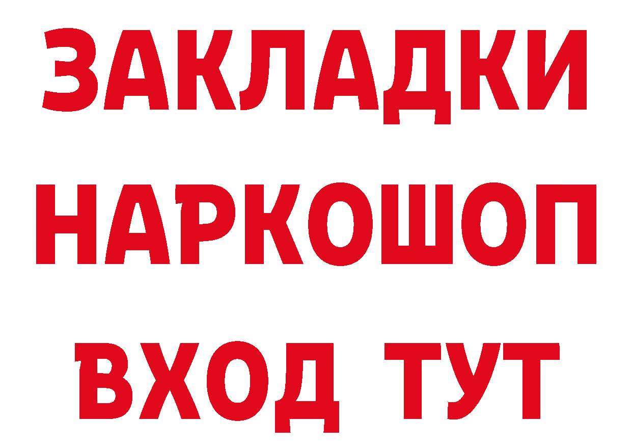 ТГК концентрат зеркало даркнет кракен Прокопьевск